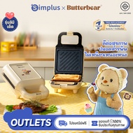 Simplus×Butterbear เครื่องทำแซนด์วิช 650W การปิ้งขนมปังทั้ง สองด้านอย่างรวดเร็วใน 5 นาที เหมาะสำหรับ