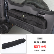 กระเป๋าเก็บของขยายท้ายรถ G318