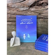 Sometimes The Words Say Goodbye Come In The Form Of The Word. I'm Here (Stock Publisher) C1/3-90