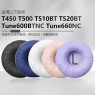 Suitable for JBL Tune600BT T520BT T510BT T500BT T450BT Earphone Case 670NC Earmuffs