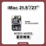 A1311/A1312 bluetooth Module Signal No Wireless Receiver BCM92046 iMac