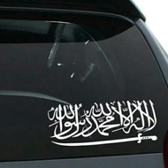 Stiker Kaligrafhi Islami Tauhid Pedang Keren