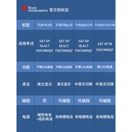 Genuine Texas Instruments TI-Nspire CX CAS Color Screen Chinese English Graphic Calculator SAT/AP Ex