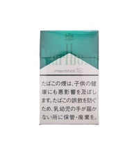 Promo Marlboro Menthol 12 Jepang