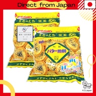 Shibukawa Seika Special Butter Senbei - Set of 2 Bags, Limited to Tohoku Region and Aomori Prefectur