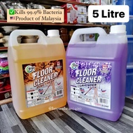 【Yoyo/Fuyo】5Litre Concentrated Disinfectant Floor Cleaner Cecair Pencuci Lantai Penbasmi Kuman Lavender/Pine 地板清洁液 5L