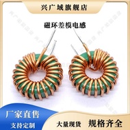 ღ Single 16 9 * 5-1MH3MH 4MH 8MH 0.4 wire ring manganese zinc differential mode inductor 10 pi