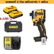 【โปรโมชันจำกัดเวลา】Dewalt DCF850ไขควงกระแทกไร้สาย ไร้แปรงถ่าน 20V Max สว่านกระแทกแบบชาร์จได้ แรงบิดส