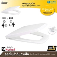 AMERICAN STANDARD ฝารองนั่งปิดแบบนุ่มนวล สีขาว (SLOW CLOSE) 53000NS-WT รุ่น PLAZA/ IDS CLEAR