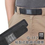 丹大戶外用品【GUN】反拉式內腰帶//帆布腰帶/休閒腰帶/魔鬼氈腰帶 G-117