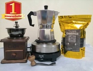 ชุดชงกาแฟสด Moka Pot ชุดชงกาแฟสด ชุดชงกาแฟ ชุดชงกาแฟสนาม เครื่องชงกาแฟ เครื่องชงกาแฟสด
