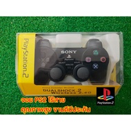 Ps2 wireless Joystick Ps2 (wireless controller Ps2)(Ps2 controller)(Ps.2 Joystick)