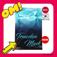 【1片】麗珠蘭 - 黑盒水光針同款面膜27ml  (平行進口) 8806121401625 EXP2027-01-12