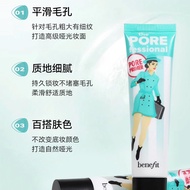 Benefit Makeup Primer 贝玲妃反恐精英妆前乳 [Bonded Straight Hair]Benefit Benefit Counterattack Primer Makeup B