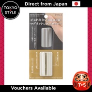 Midori Letter Opener Magnetic Letter Cutter Beige 49737006