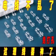 Taiwan 24h Wire Storage Cable Organizer Hub Fixing Non-Marking Clip Network Router Self-Adhesive Buc