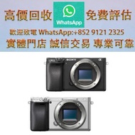 連鎖實體店 全港澳免費上門：SONY 索尼A6400 單機身組 菲林相機 相機鏡頭 中古相機 鏡頭 Leica/萊卡 Rollei/祿來（祿萊） Hasselblad M10 M9 M6 M3 M4 