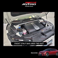 Kia EV6 4WD 100% Ultra Racing Bar Front Strut Bar Ultra Racing Bar TW2-4277 (only for Kia ev6 4wd)