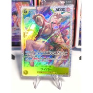 Wyper OP15-114 Onepiece TCGSR
