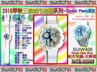 【99鐘錶屋】Swatch2010秋冬：Chrono Plastic 三眼城市地圖計時系列（SUIW408 / 沈靜藍）