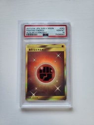 日版PSA 10 基本鬥能量 FIGHTING ENERGY UR pokemon ptcg sm2L