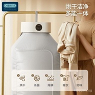 GermanyOIDIREDryer Household Small Portable Sterilization Air Dryer Clothes Dryer Drying Apparatus Sterilization