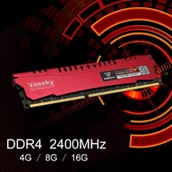 Vaseky 4G 8G 16G 2400 PC เดสก์ท็อป DDR4แรมความจำโมดูลอุปกรณ์คอมพิวเตอร์