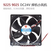 1pc 9225 9025 Inverter welding machine cooling fan small fan 92*92*25MM DC DC24V
