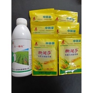 Set PYZERO + LOYANT racun rumput dalam bendang..1 set untuk 3 relong