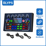 OLYPS Sound Card Bluetooth การ์ดเสียงสด อุปกรณ์ควบคุมเสียง มีเอฟเฟคในตัว สำหรับไลฟ์สดและร้องเพลง ซาว