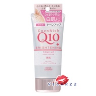 (สีขาว Tone Up) Kose Coen Rich Q10 Brightening Tone Up Hand Cream 80g ช่วยเพิ่มความขาวของผิวเป็นพิเศ