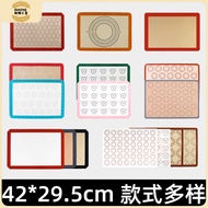 Cookie Macaron Baking Mat Silicone Baking Mat Glass Fiber Baking Pan Mat Kneading Mat Baking Special