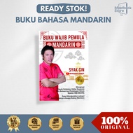 COMPULSORY LANGUAGE BOOK FOR BEGINNERS MANDARIN STANDARD HSK BEIJING - SYAK CIN MANDARIN CORNER HSK 