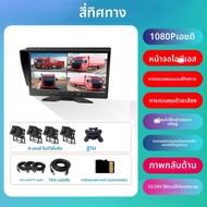 DEFUMAN | กล้องติดรถยนต์มุมมอง 360 องศา HD พร้อมวิสัยทัศน์กลางคืน 24V