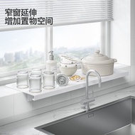 Window Sill Extension Board Kitchen Storage Partition Shelf Countertop Widening Extension Board No-D