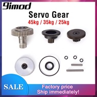 Original Servo Gears Set  45/35/25KG for 9imod DSC45MG 45KG 35KG 25KG Brushless Coreless Servo 25kg servo gear