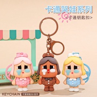 Cartoon Crying Doll Series Keychain Tears Doll Cute Soft Rubber Premium Car Keychain Gift Bag Pendan