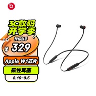 beats Beats Flex 蓝牙无线 入耳式手机耳机 颈挂式耳机 带麦可通话 Beats 经典黑红