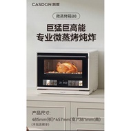 凯度微蒸烤B8一体机家用微波炉水波炉台式蒸烤箱空气炸锅烤箱