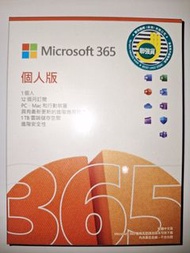 Microsoft 365 個人版 一年 1TB雲端儲存
