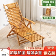 HY-JD Bamboo Recliner Rocking Chair Rattan Chair for the Elderly Balcony Lunch Break Folding Snap Chair Rocking Chair So