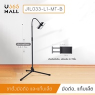Mobile Phone Stand Tablet Help In Live Broadcast And Exercise Strong Legs Maximum 170cm u365mall