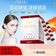 oblue小红盾深海鱼油97%rTG型高纯度Omega3痘痘养肤养发软胶囊oblue little red shield deep sea fish oil 97%20260530