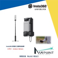 [AirPoint] Insta360 X5 X4 X Stacked Tripod Selfie Stick Invisible Folding Insta360 Tripod