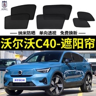 Volvo Volvo Car Sunshade Curtain C40 Dedicated Sunshade PRO Car Sunscreen Heat Insulation Block Magn