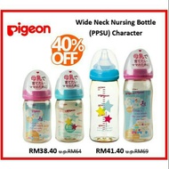 PIGEON PPSU Wideneck Nursing Bottle