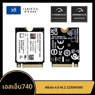 SN740 WD ดิจิตอลตะวันตก1TB M.2 SSD 2230 NVMe PCIe Gen 4x4 SSD สำหรับ Microsoft Surface PROX Surface