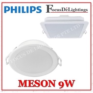 [2pcs] PHILIPS MESON 9W ROUND/SQUARE LED RECESSED DOWNLIGHT -EYECOMFORT