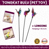 CAT STICK cat toy feather stick bell cat toys cat teaser