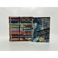 Rainbow 7 Hrs. Dan 2 Rooms 6 22 Complete